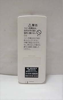 Amazon | 東芝(純正)ポータブルDVD用リモコン SE-R0426 (適合